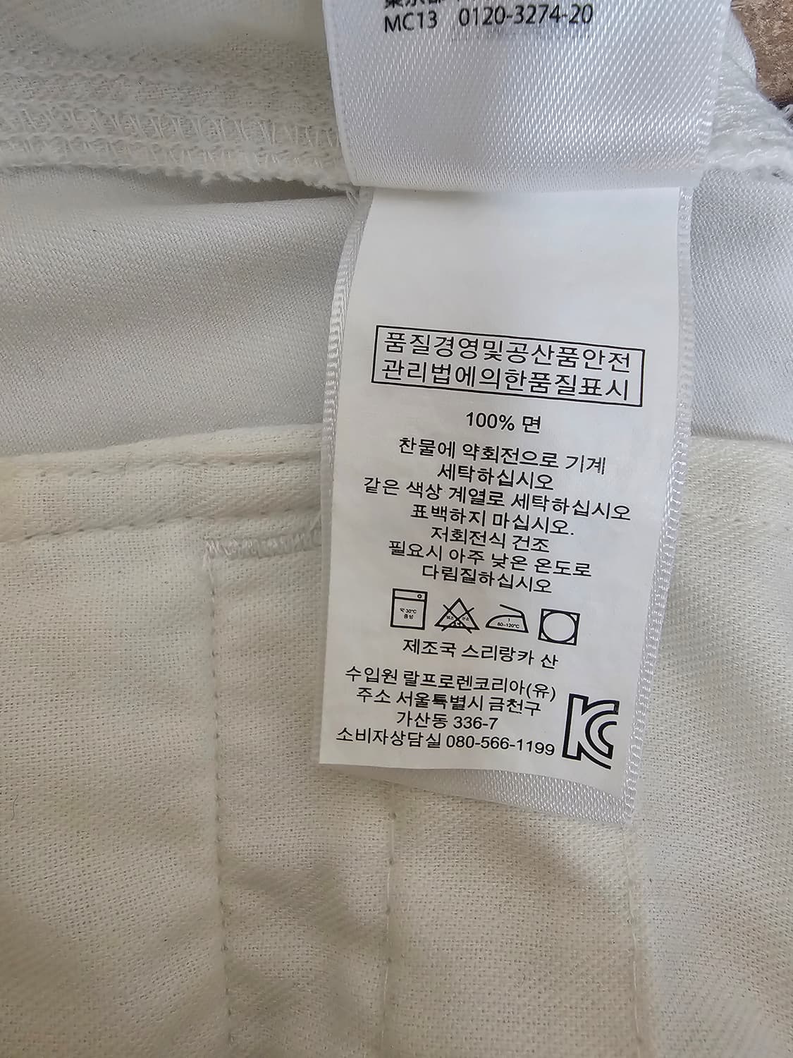 폴로랄프로렌 화이트 코튼 숏팬츠 4 상품이미지4