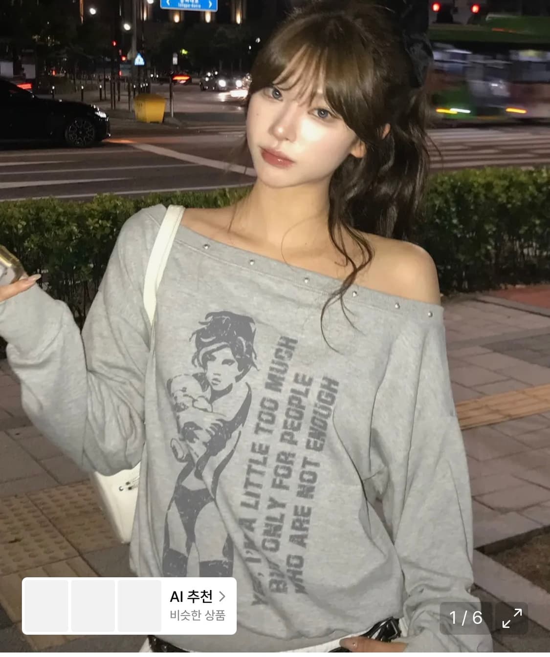 러브이즈트루 원숄더 그레이 상품이미지1