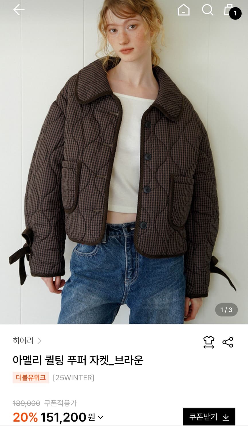 아멜리 퀼팅 푸퍼 자켓_브라운 상품이미지5