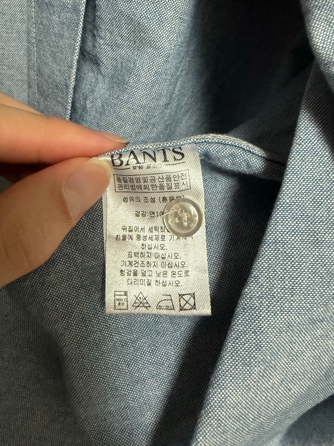 반츠 샴브레이 워크셔츠 48(100) 상품이미지3