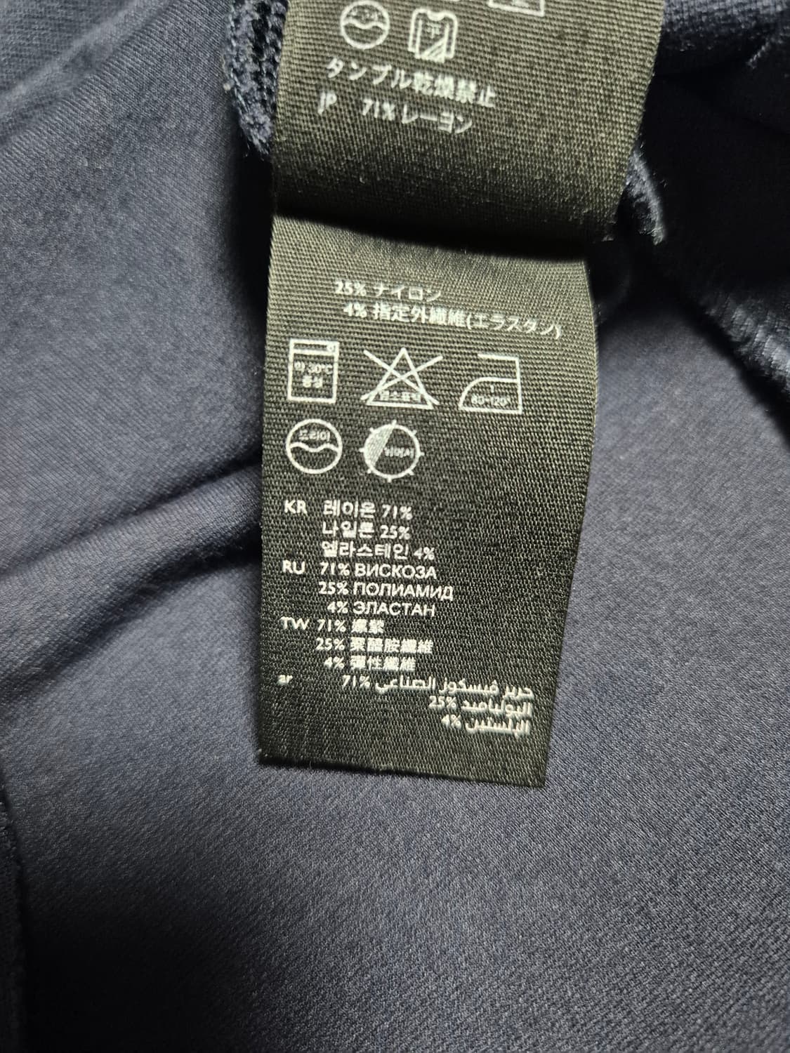 COS 네이비 서클컷 레이어 원피스 상품이미지9