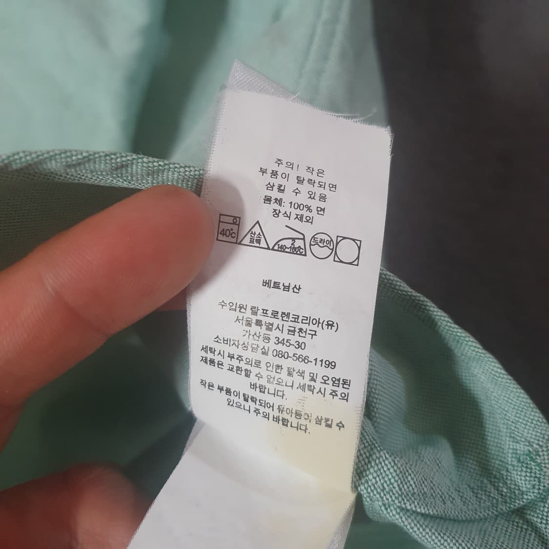 폴로 민트 옥스포드 셔츠 L 상품이미지10