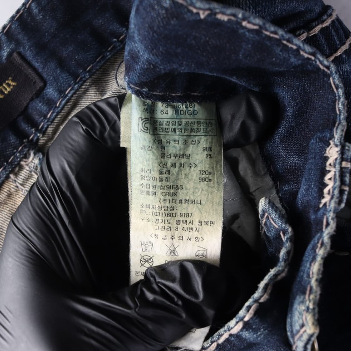 BRITPOP DENIM 데님팬츠 28 상품이미지7