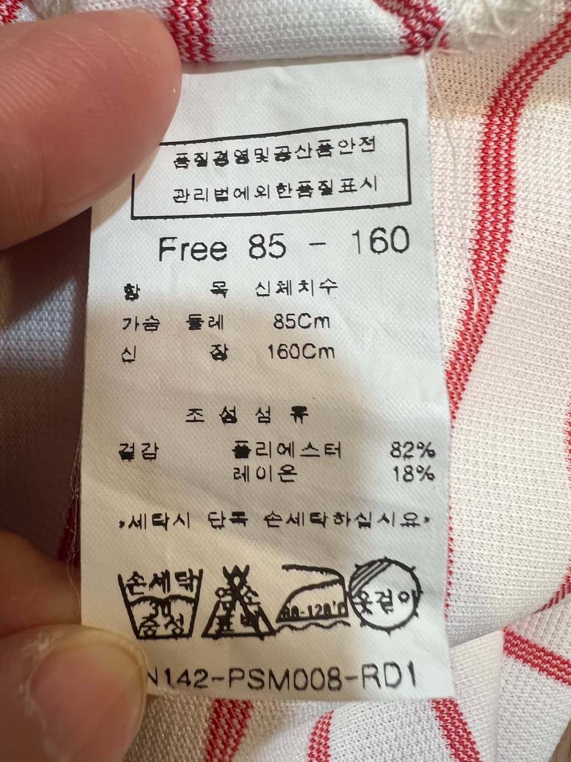 나이스클럽 여성 레드스트라이프 라운드반팔티셔츠  상품이미지7