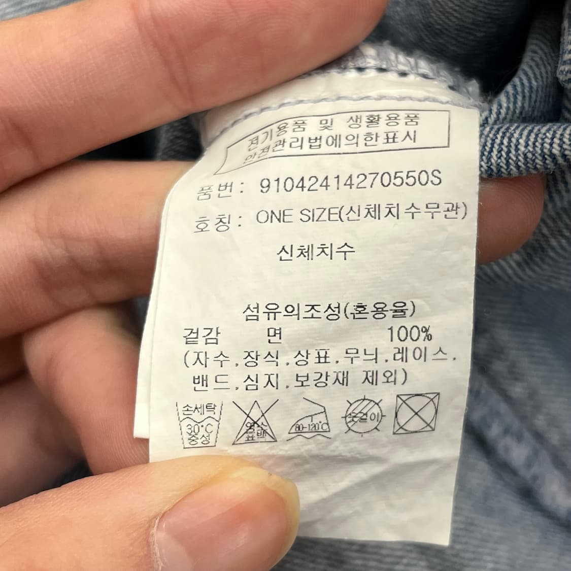 24년 스튜디오톰보이 데님 원피스 (ONE SIZE) 상품이미지6