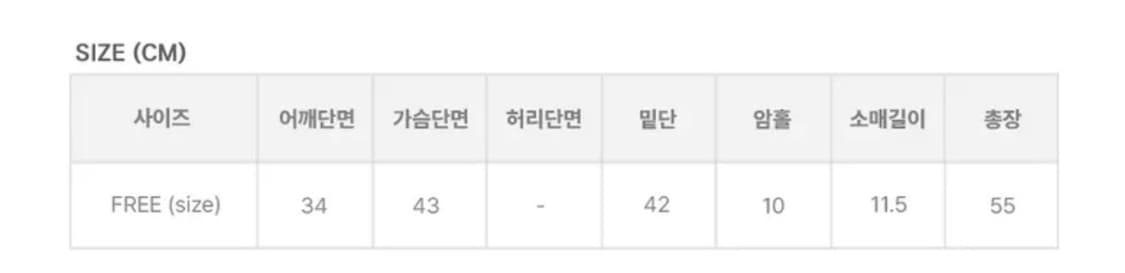 애니원모어 노리 캡소매 카라 블라우스 셔츠 화이트 상품이미지6