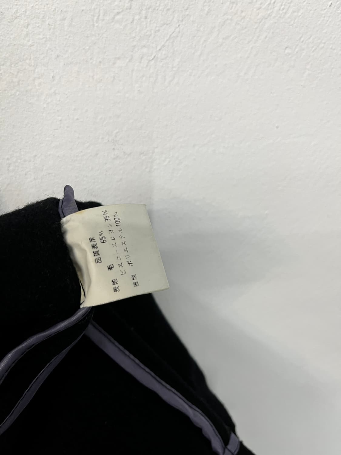 DOUBLE SHOCK 울 더플 코트 상품이미지10