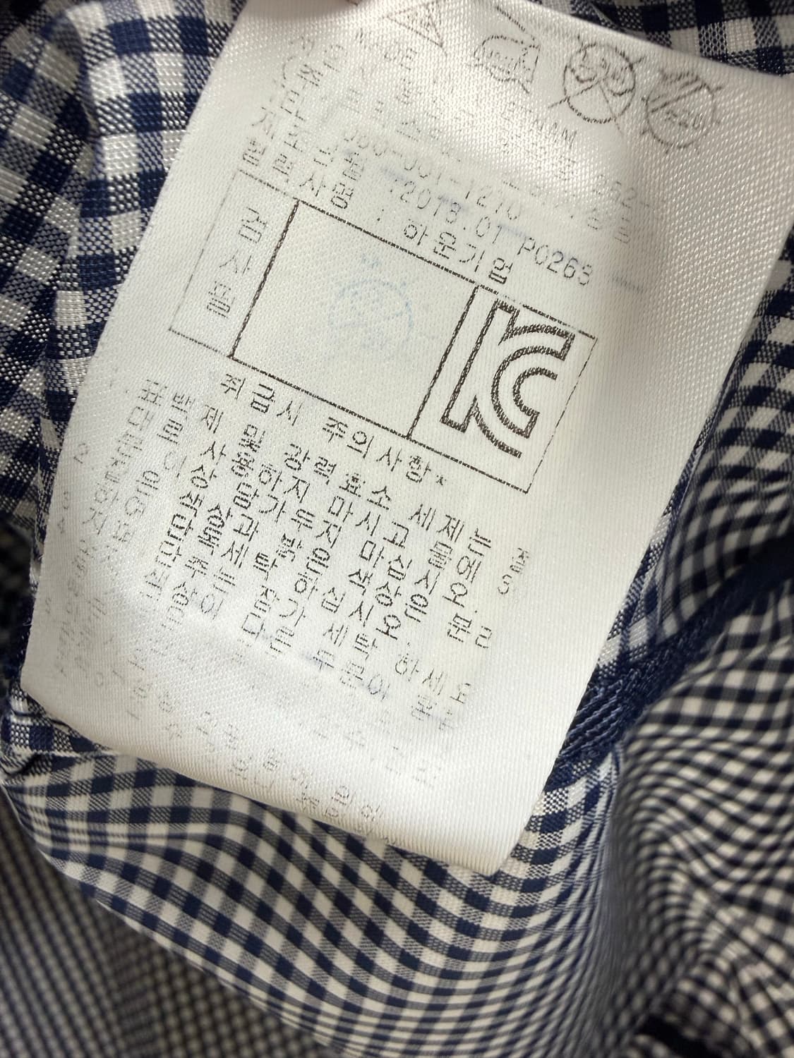 남성 슬림 105 / 핑 PING 골프 바람막이  점퍼 네이비 체크 상품이미지6