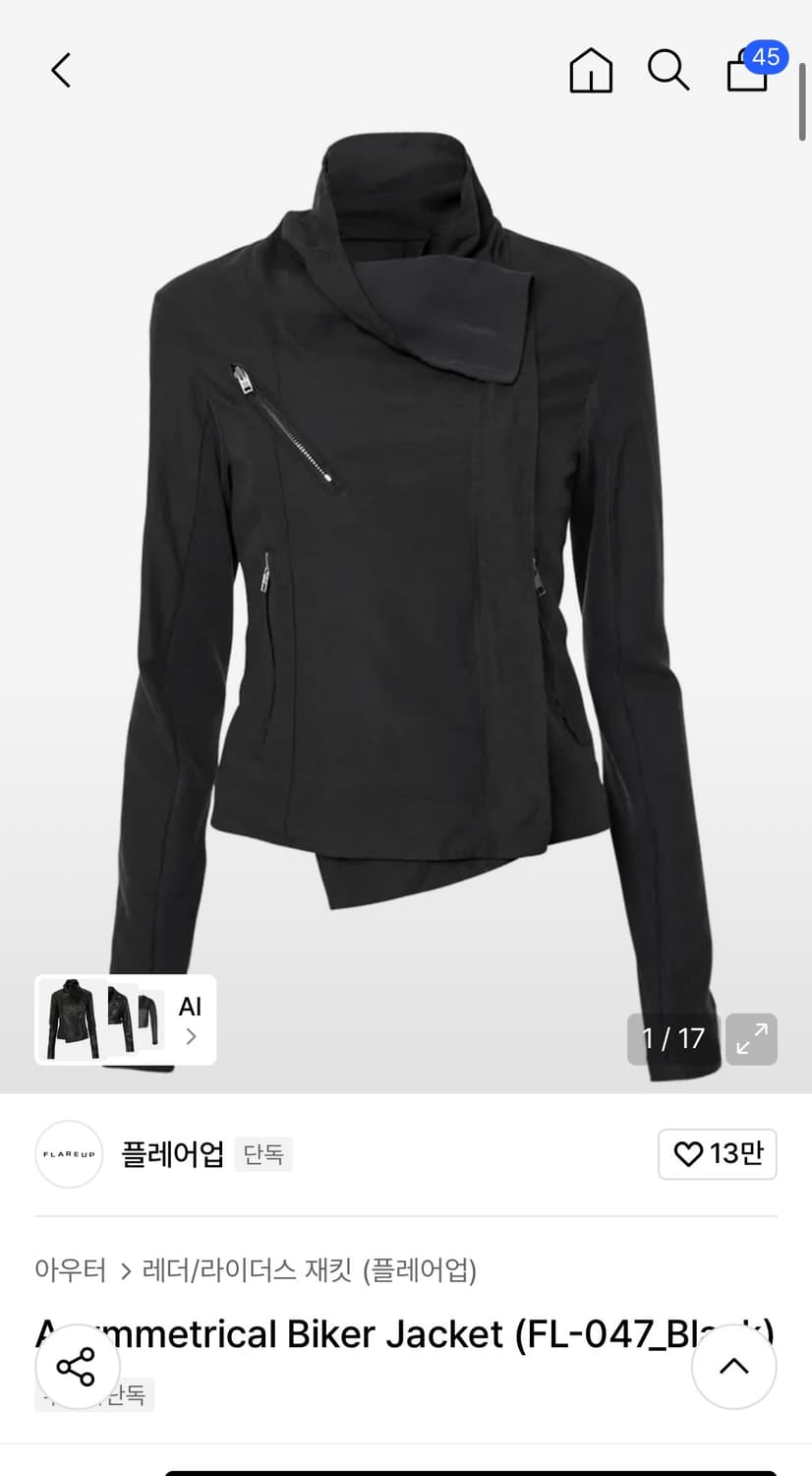 플레어업 Asymmetrical Biker Jacket 블랙 상품이미지1