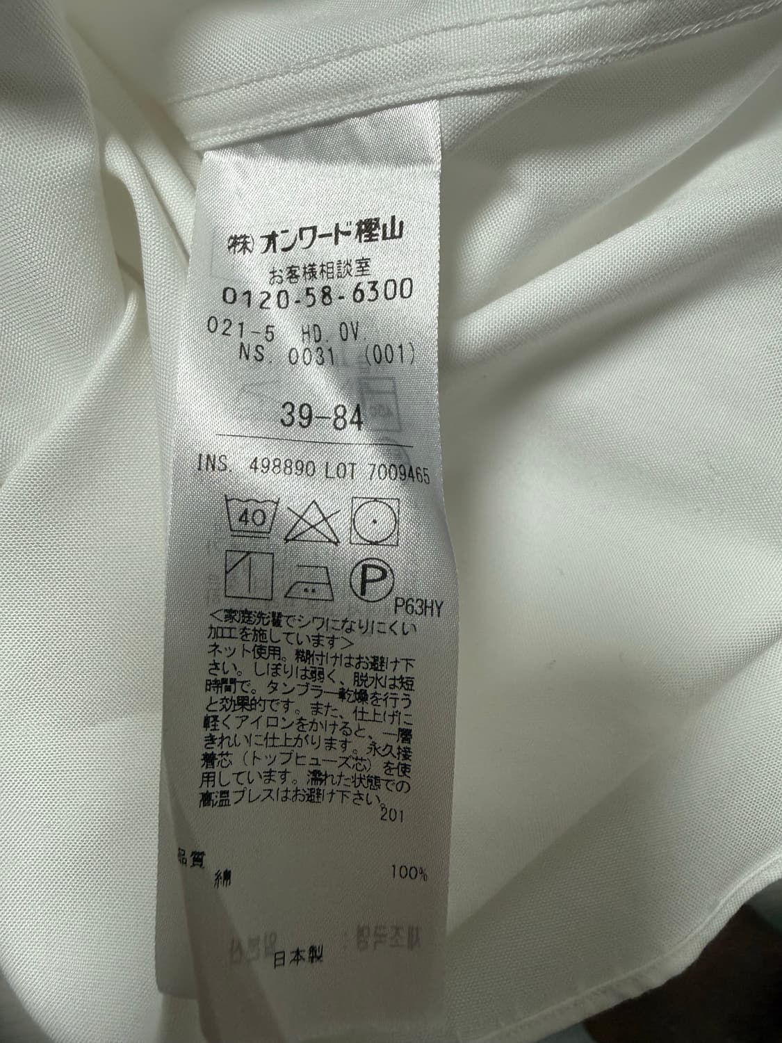 J.PRESS 남성 흰색 버튼다운 셔츠 39-84 새제품 상품이미지7