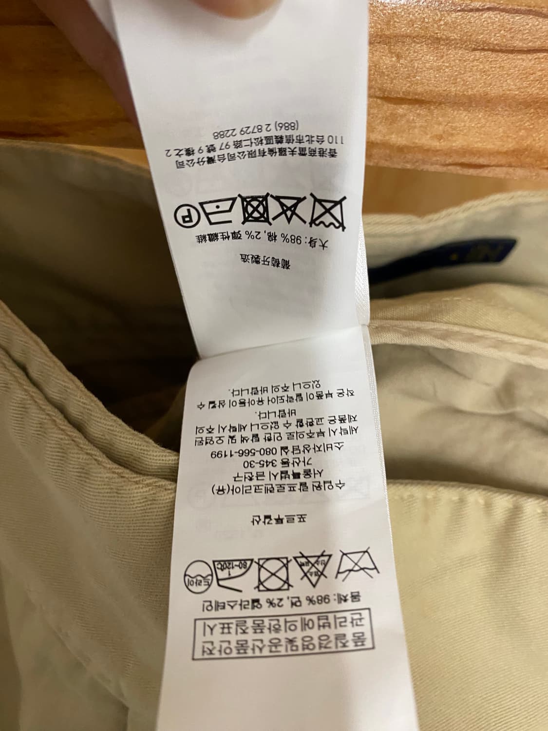 POLO gurkha skirt 폴로 랄프로렌 구르카 스커트 상품이미지9