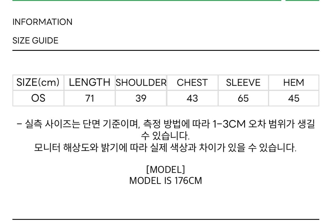 Cerric 롱 슬리브 티셔츠 상품이미지10