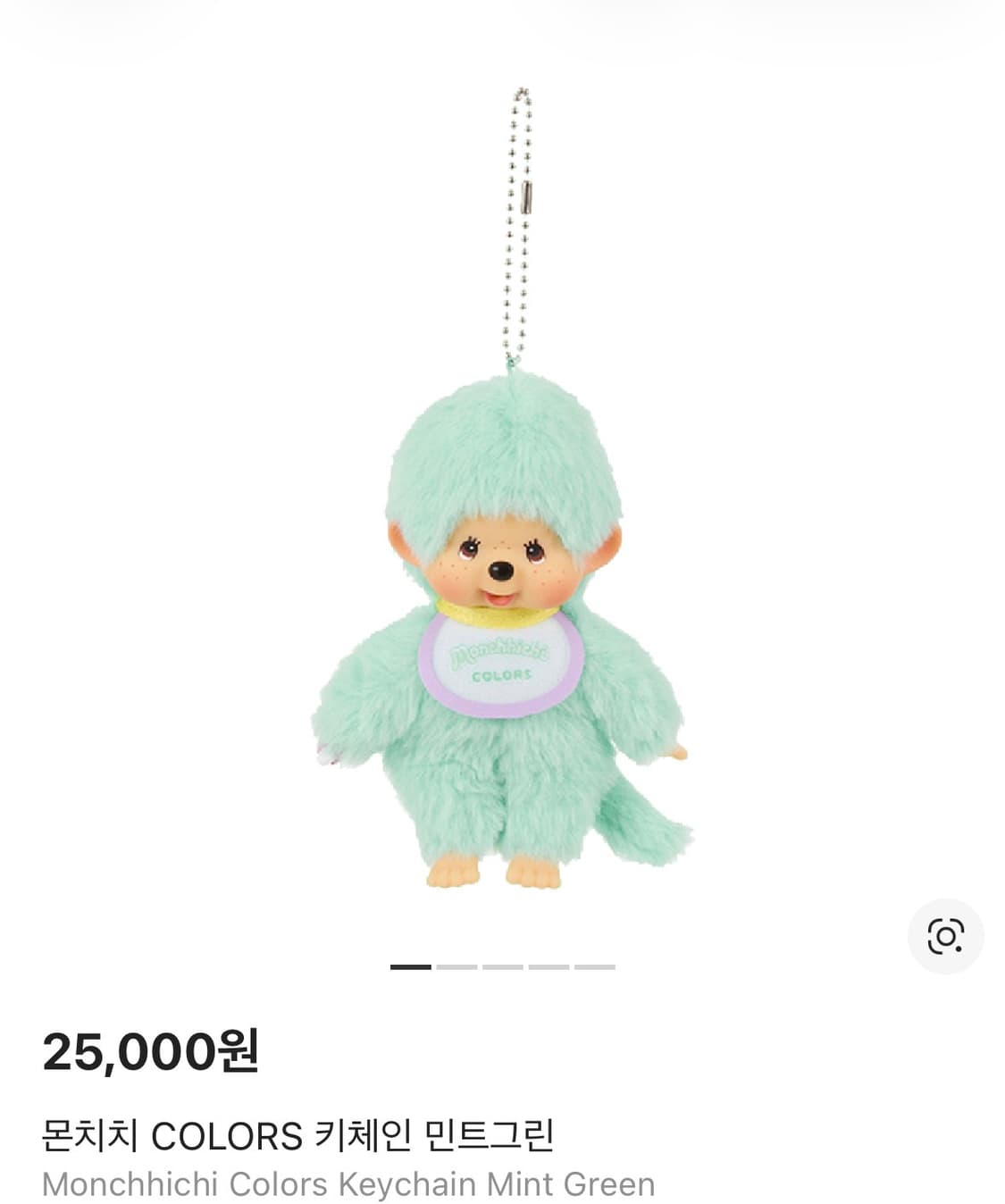 몬치치 컬러즈 키링 민트그린 상품이미지1