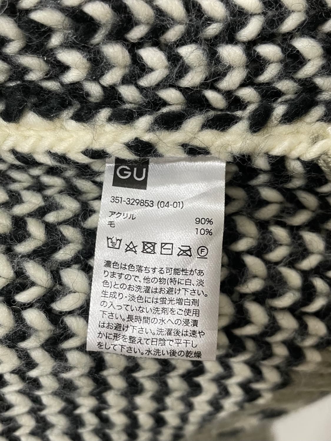 (빈티지)GU X Studio Seven HONESTCOLLEGE코위찬 상품이미지6