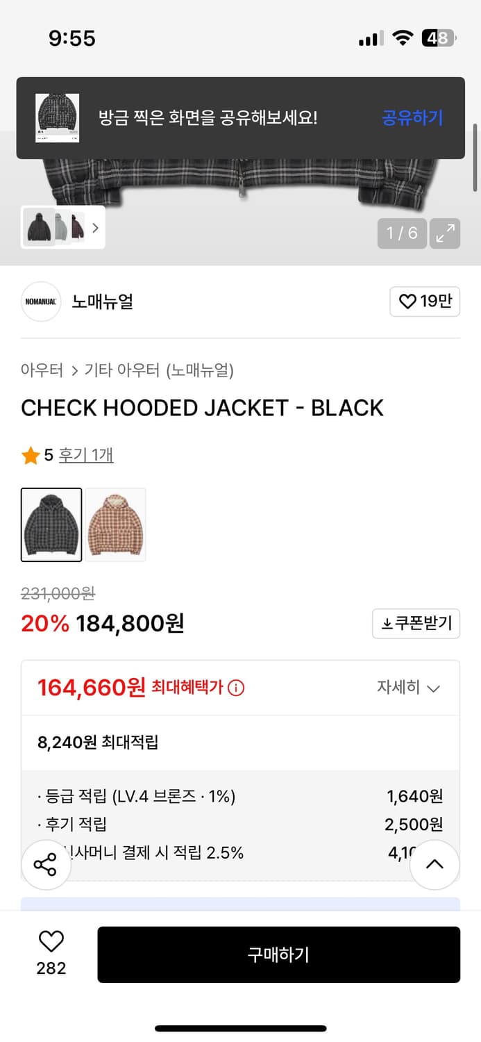 노매뉴얼 상품이미지2