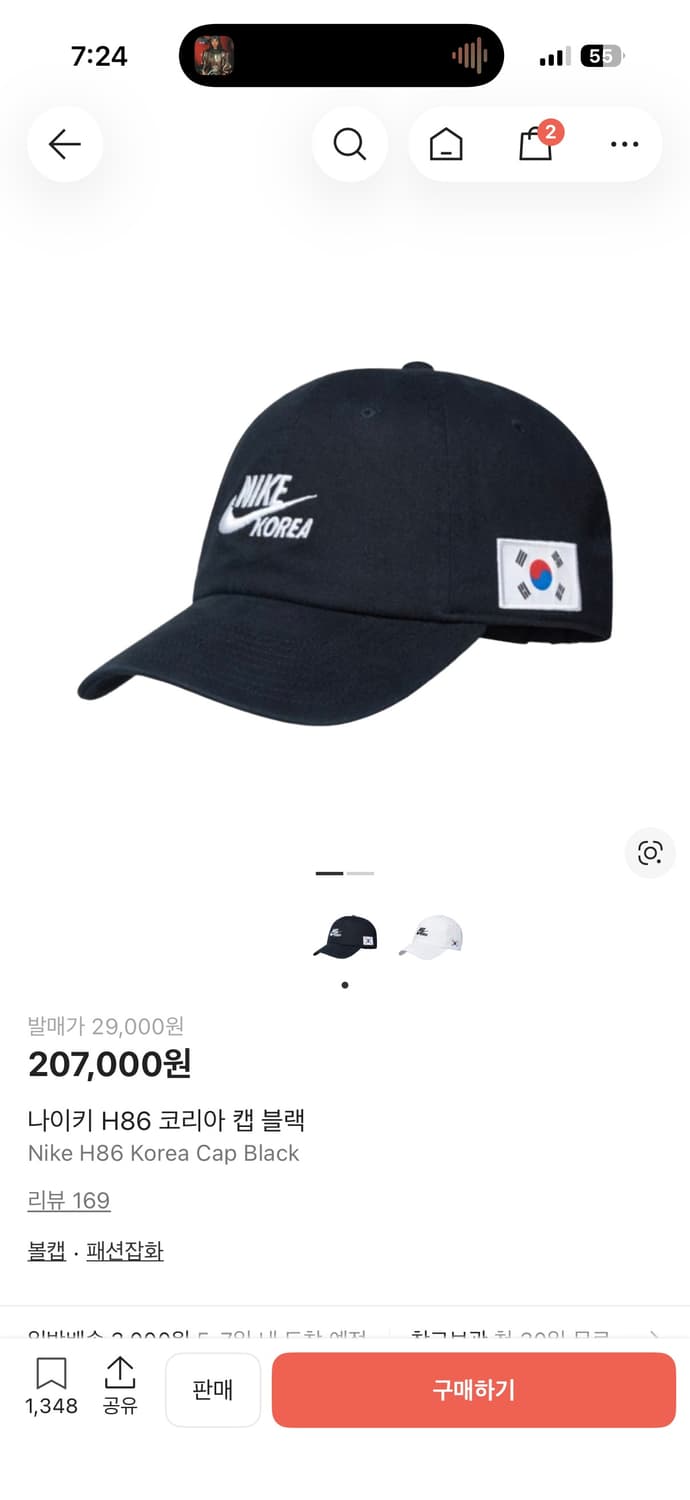 NIKE KOREA 나이키 코리아 헤리티지 86 볼캡 상품이미지9