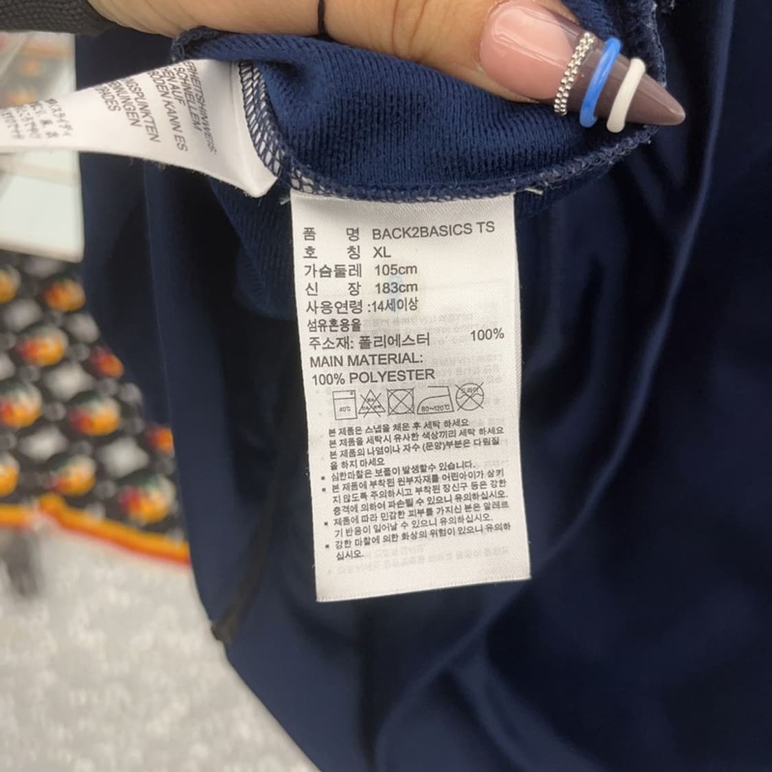 아디다스 투톤배색 레트로 빈티지 져지 집업 XL C07866 상품이미지6