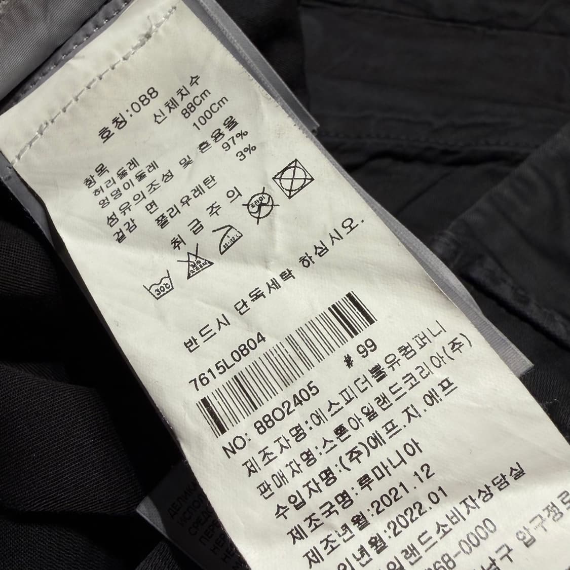 스톤아일랜드 버뮤다 카고 쇼츠 반바지 34 상품이미지4