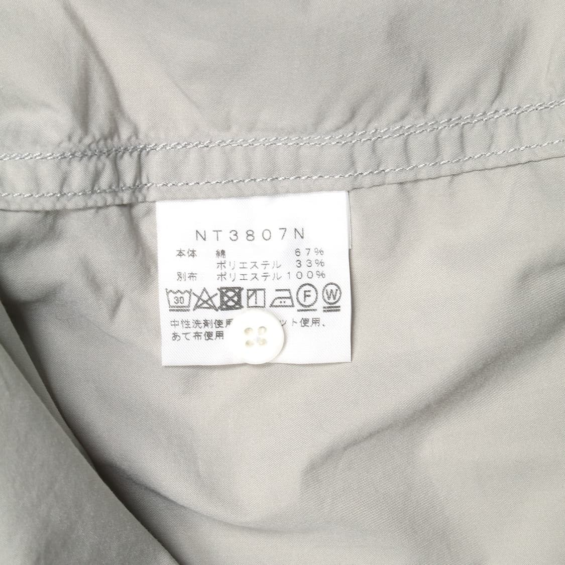 THE NORTH FACE PURPLE LABEL 상품이미지8