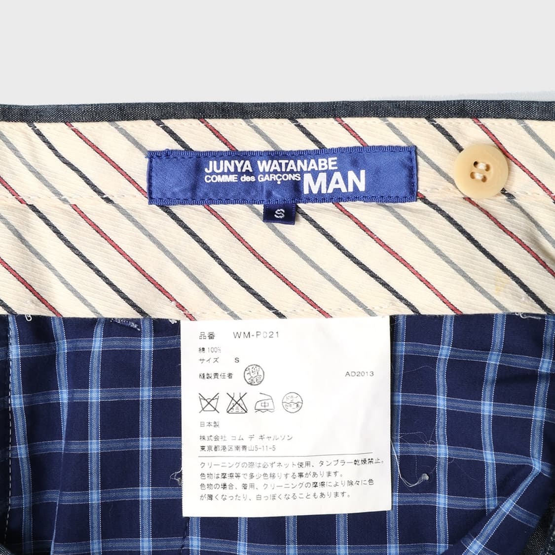 JUNYA WATANABE COMME des GARCONS 상품이미지4