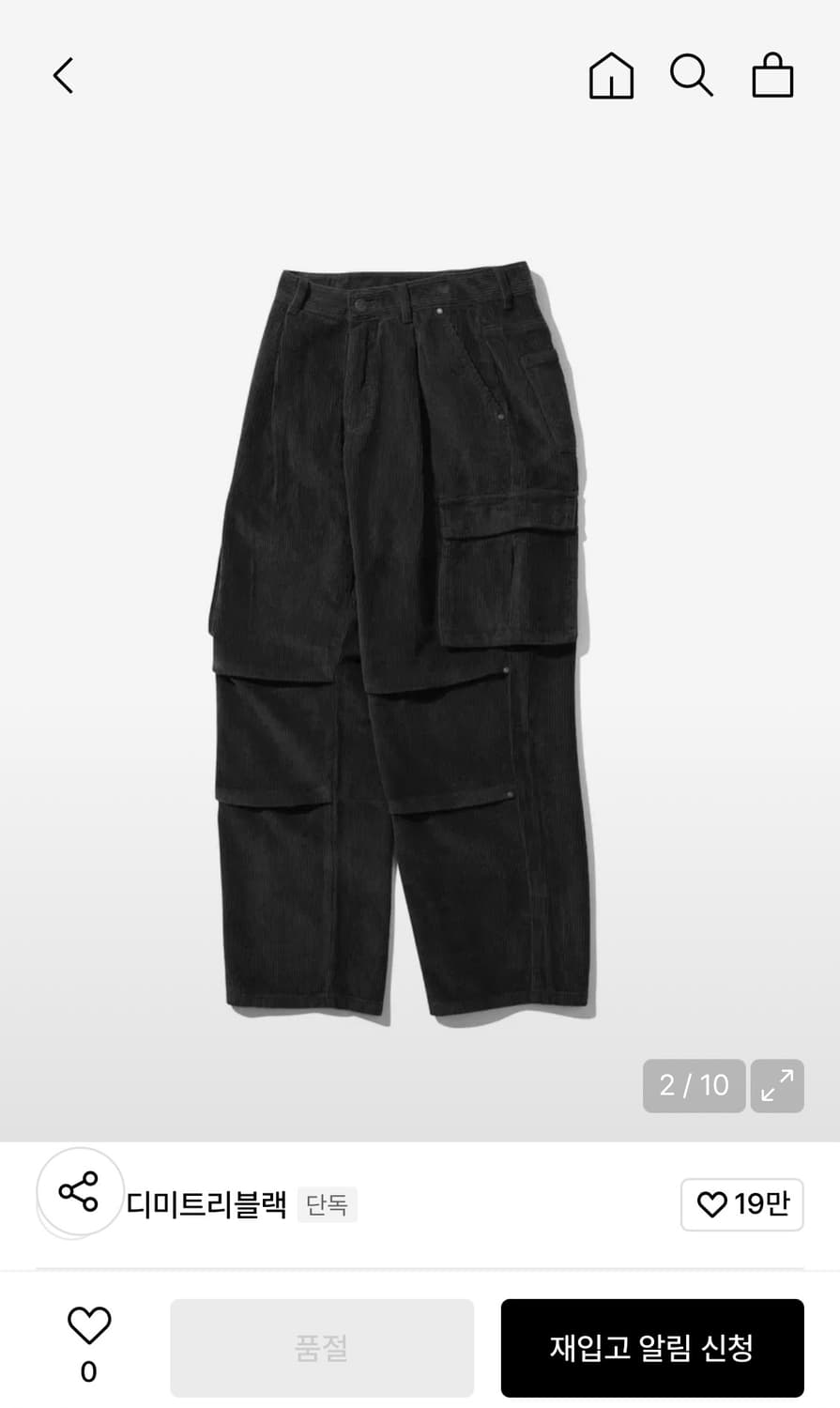 디미트리 블랙 코듀로이 원턱 파라슈트 카고 팬츠 무신사 빈티지 에이블리 상품이미지2