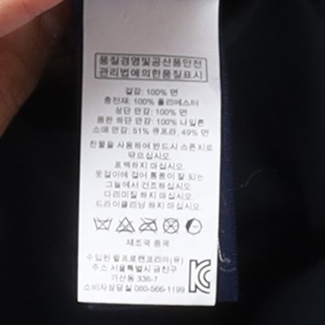 폴로 랄프로렌 Polo Ralph Lauren Waxed Jacket 상품이미지8