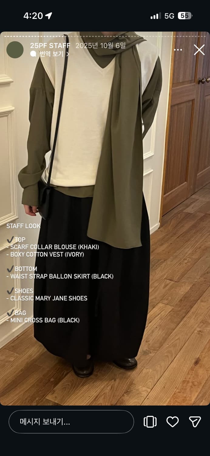 에토스 WAIST STRAP BALLON SKIRT  상품이미지2