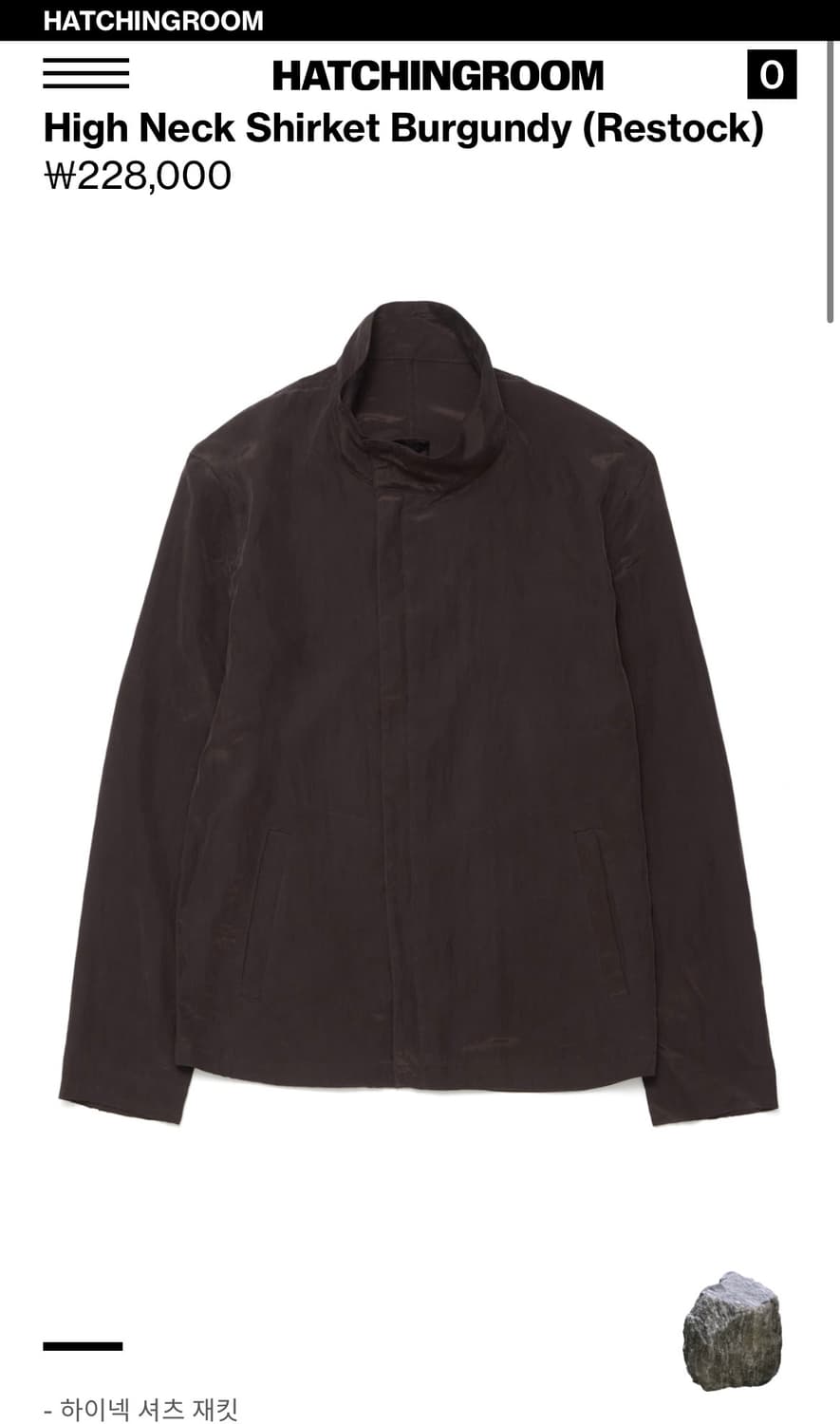 해칭룸 하이넥 셔켓 버건디 상품이미지1