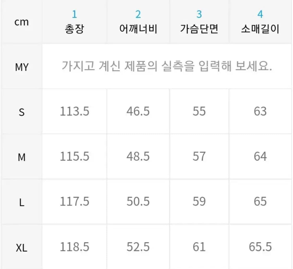 앤더슨벨 조셉 베이지 체크코트 상품이미지4