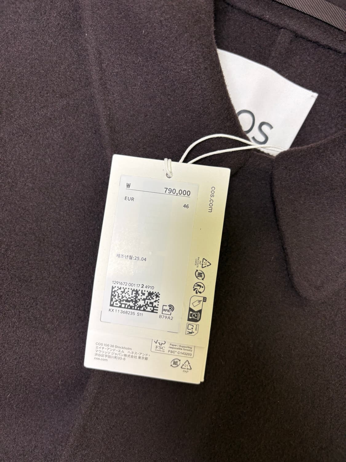 Cos 25aw Runway 더블페이스 울 카코트 상품이미지6