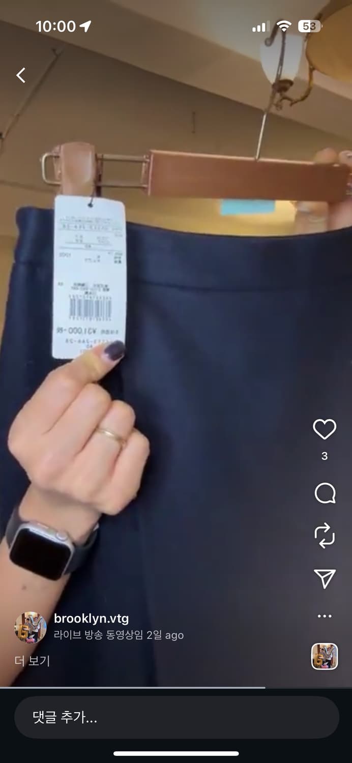 원가 31만원 / 매킨토시 랩스커트 울100% 새상품 상품이미지6