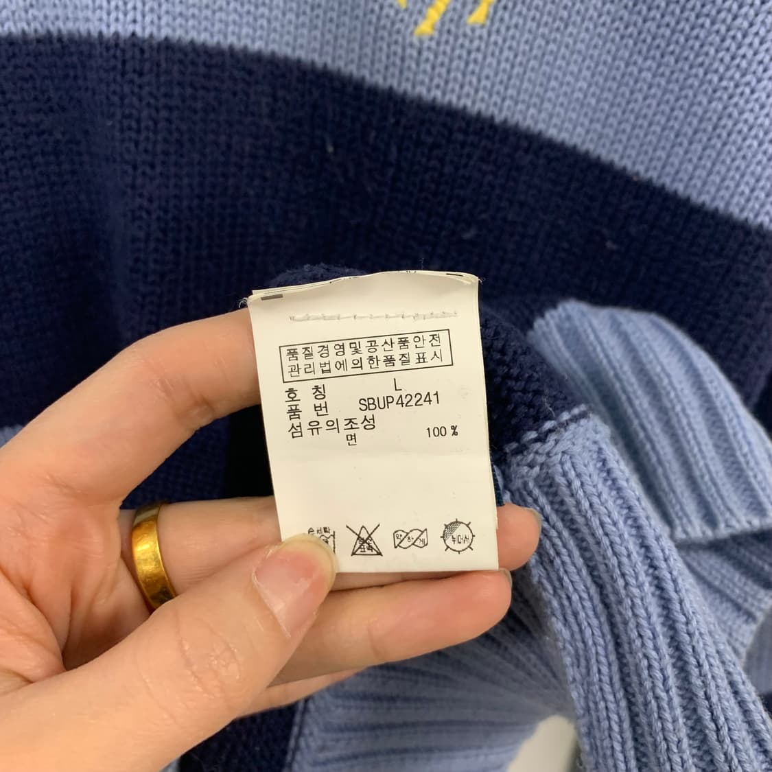 폴로 랄프로렌 빅포니 단가라 반집업 니트 상품이미지4