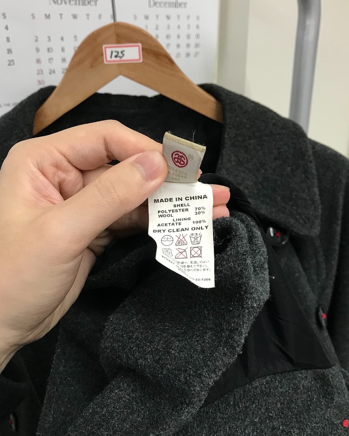 스투시 로고 울 더블 피코트 상품이미지5