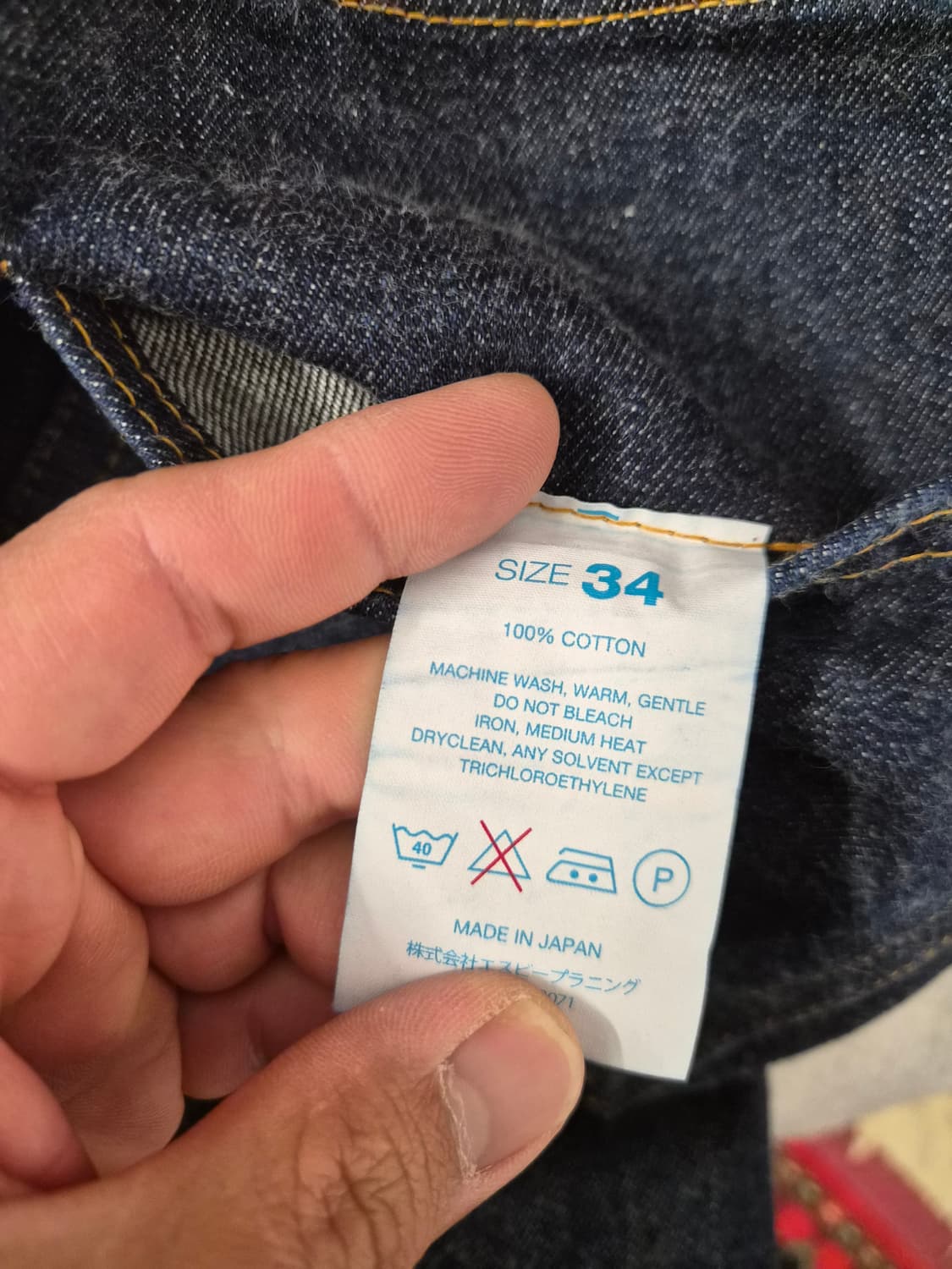 34) 레졸루트 710 샐비지 인디고 데님 팝니다 상품이미지6