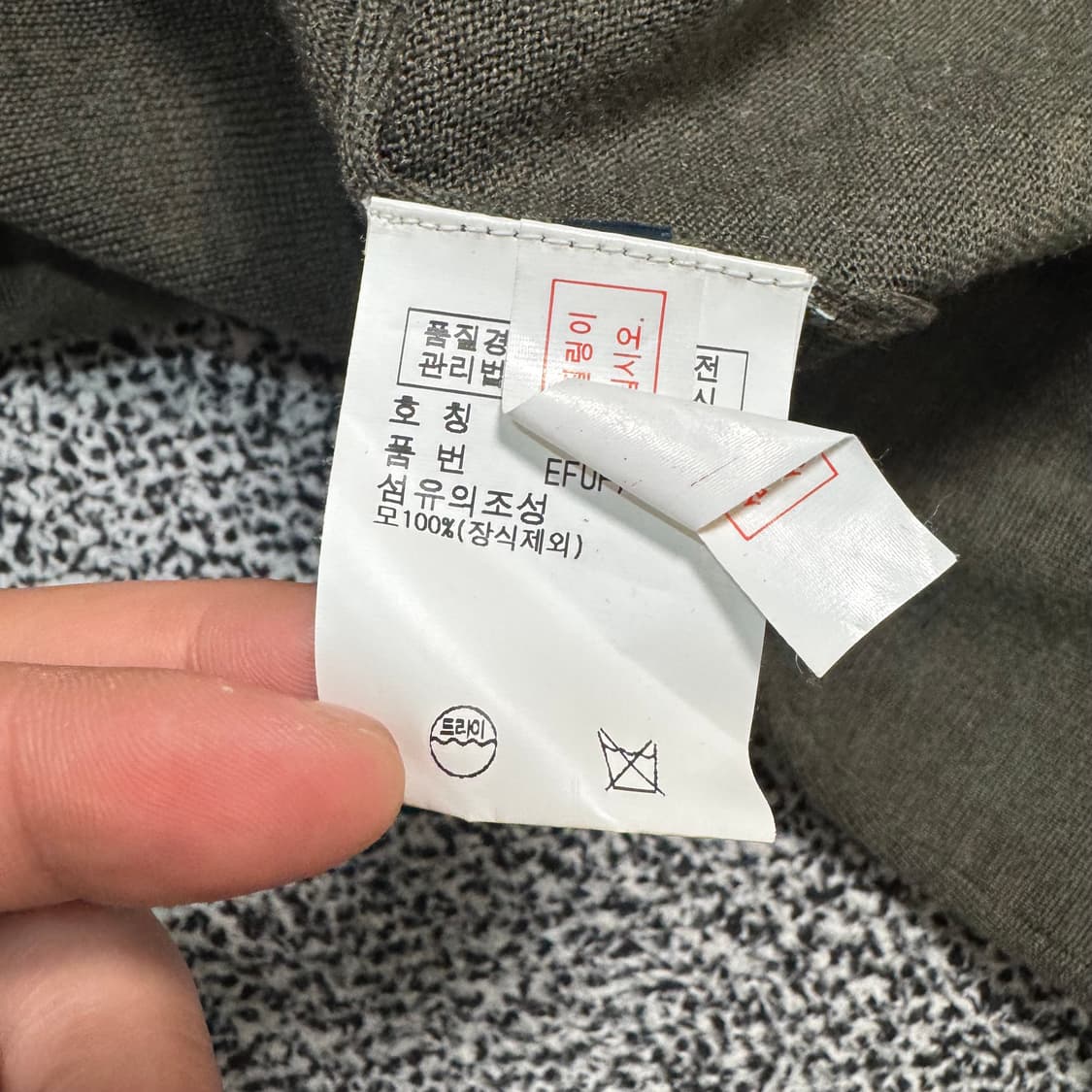 Name : 폴로 랄프로렌 시그니처로고 카키컬러 가디건 :)  상품이미지4