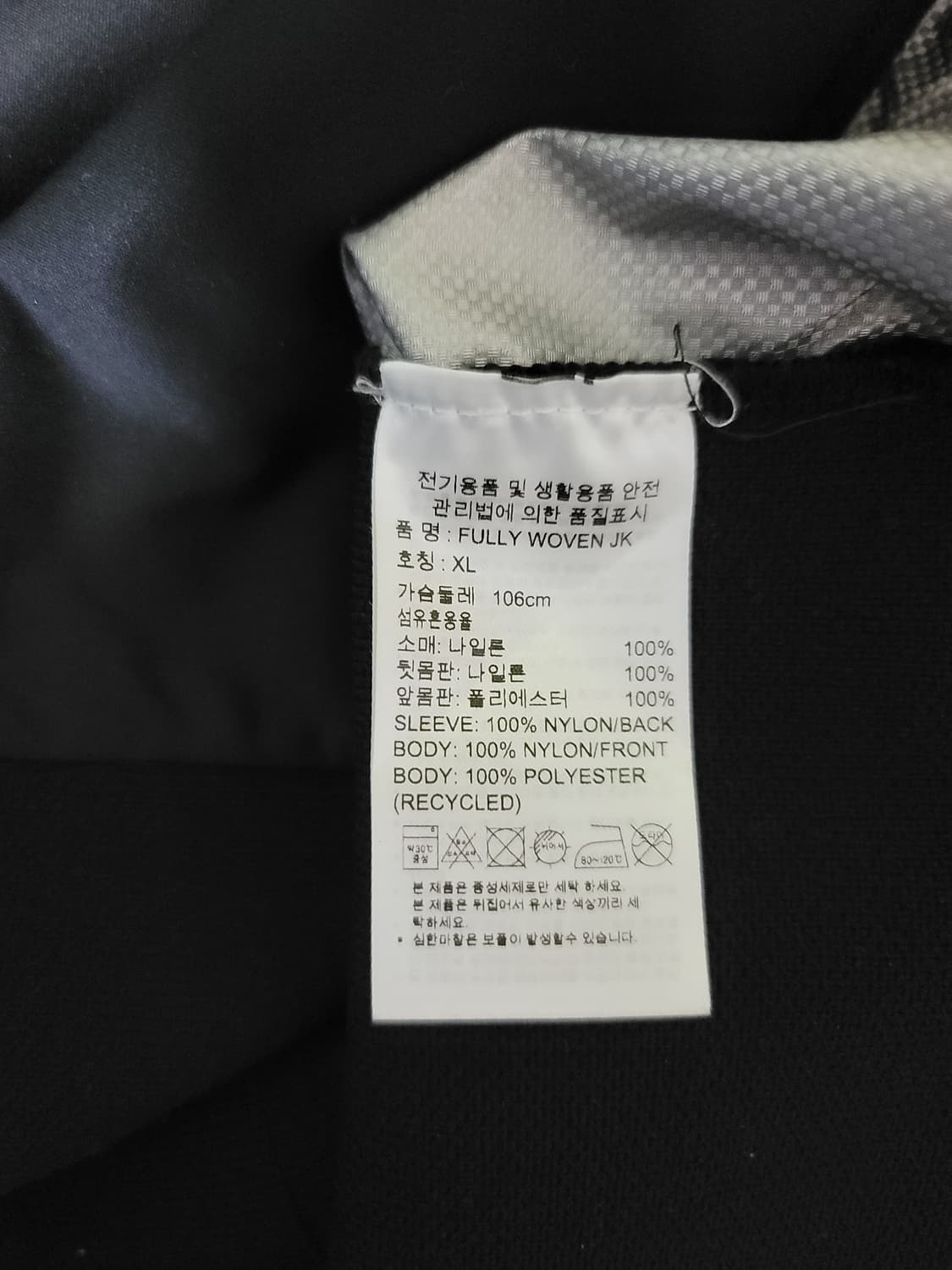 아디다스 골프 우븐자켓 상품이미지4