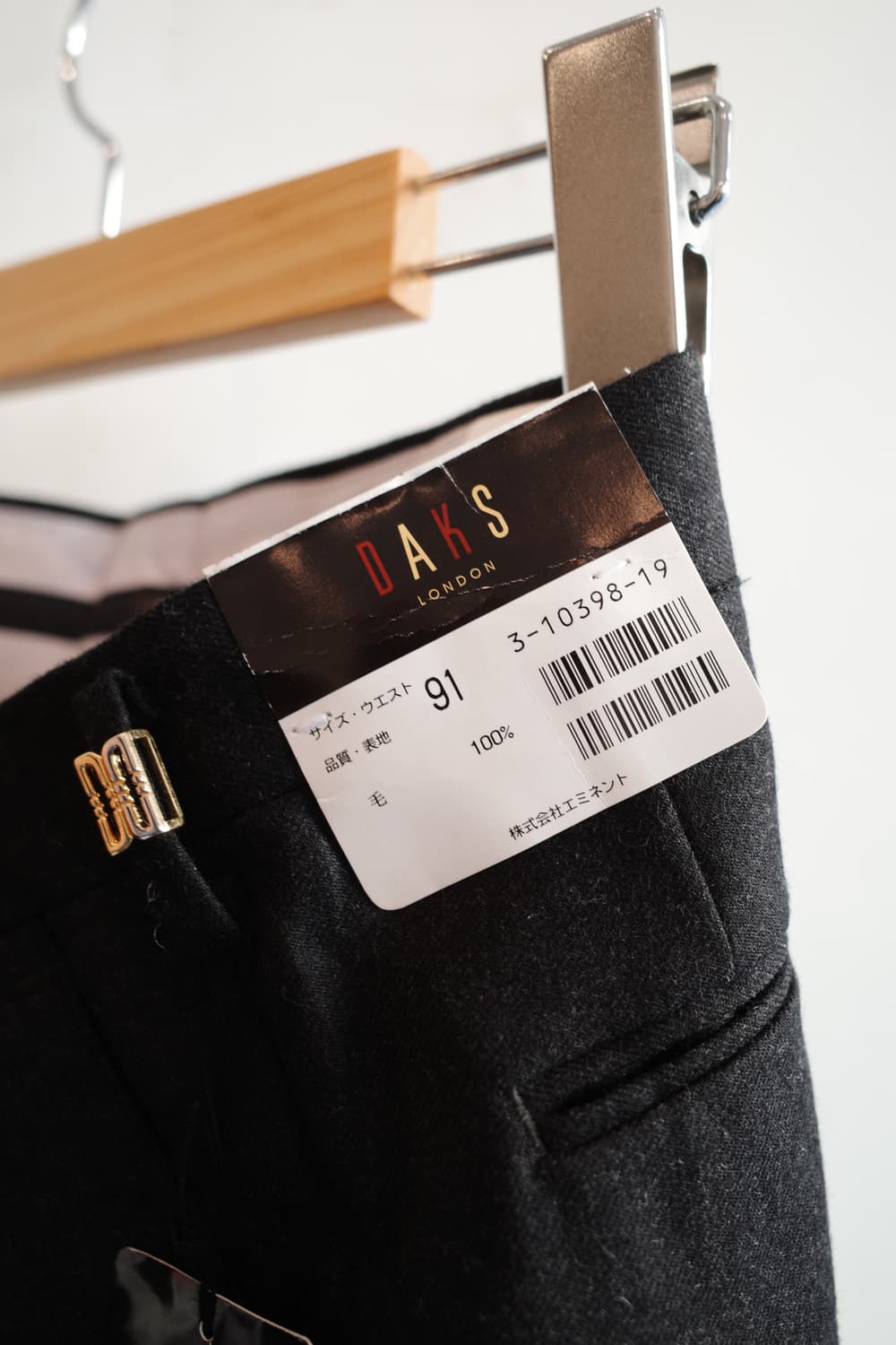 DAKS 닥스 플리츠 울 팬츠 (가을/겨울용) 상품이미지7
