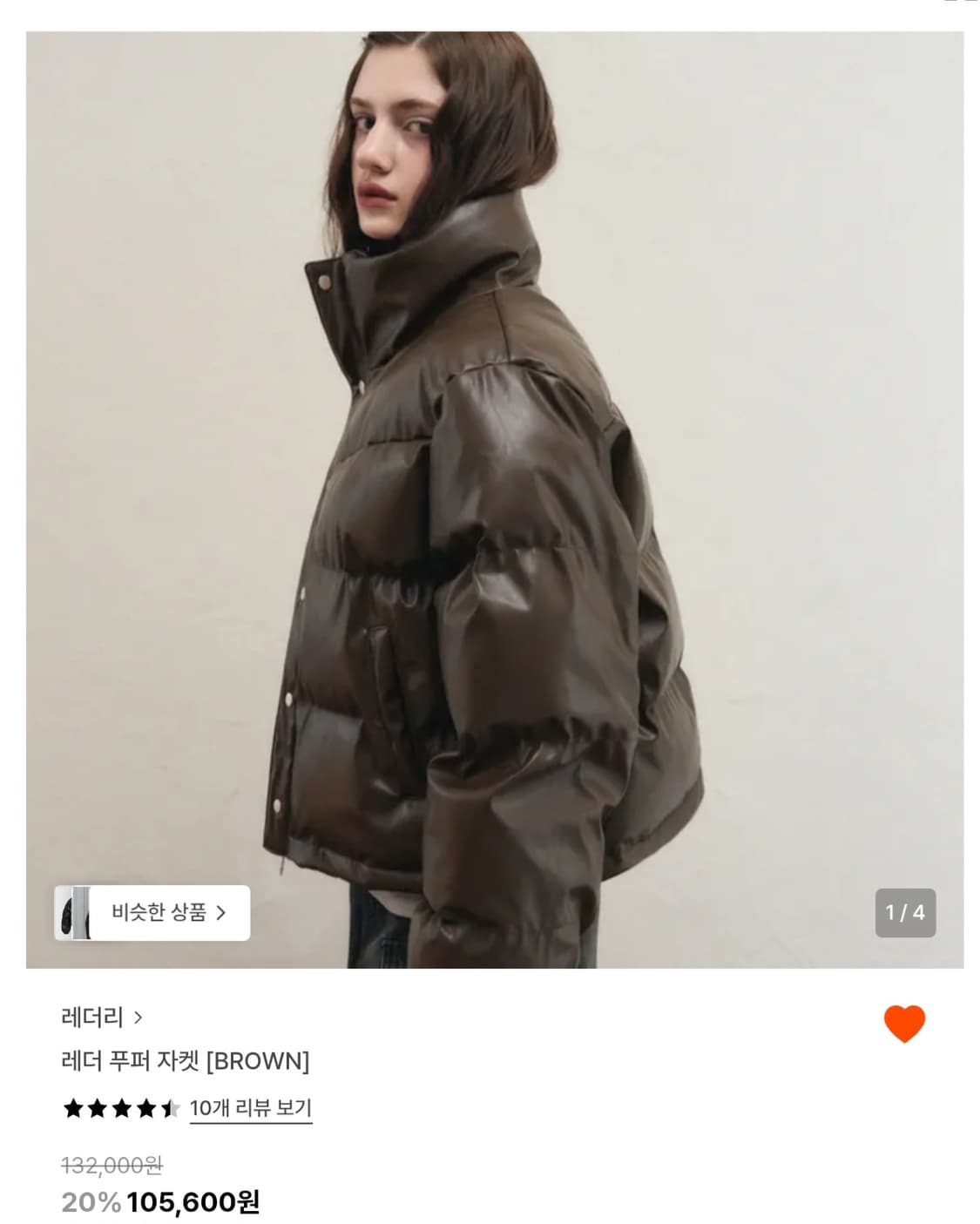 레더리 가죽 패딩 상품이미지1