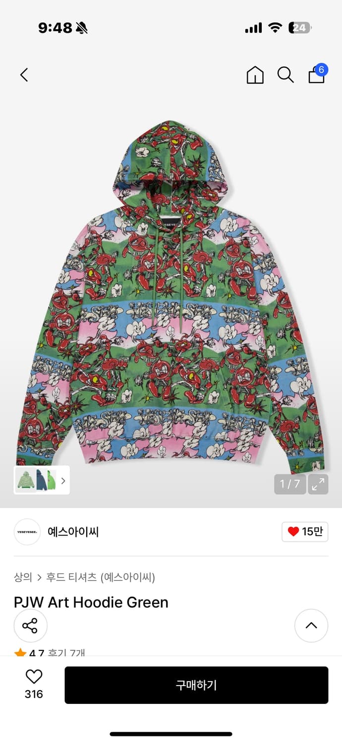 예스아이씨 PJW Art Hoodie Green 후드티 m 상품이미지1
