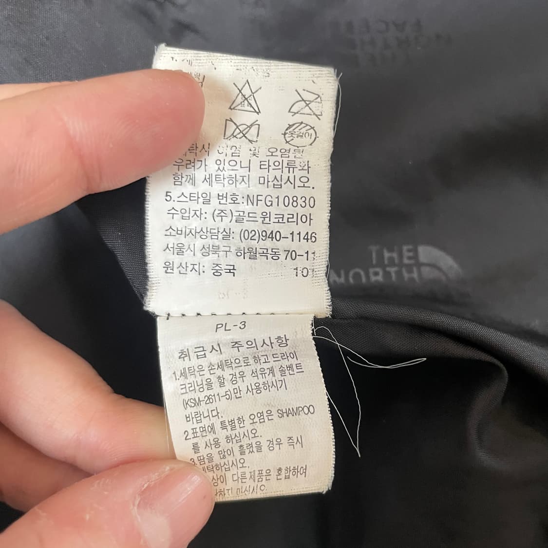 노스페이스 써밋 시리즈 고어텍스 바람막이 90 상품이미지8