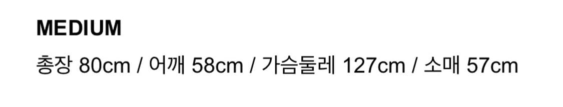 후톤 피코트 M 상품이미지5