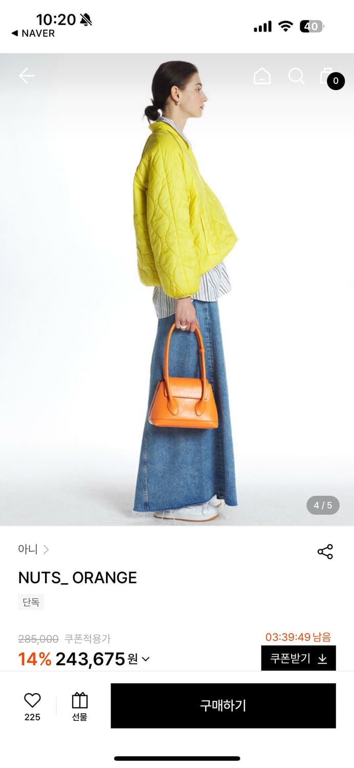 AHNI 토트백 숄더백 nuts 오렌지 상품이미지3