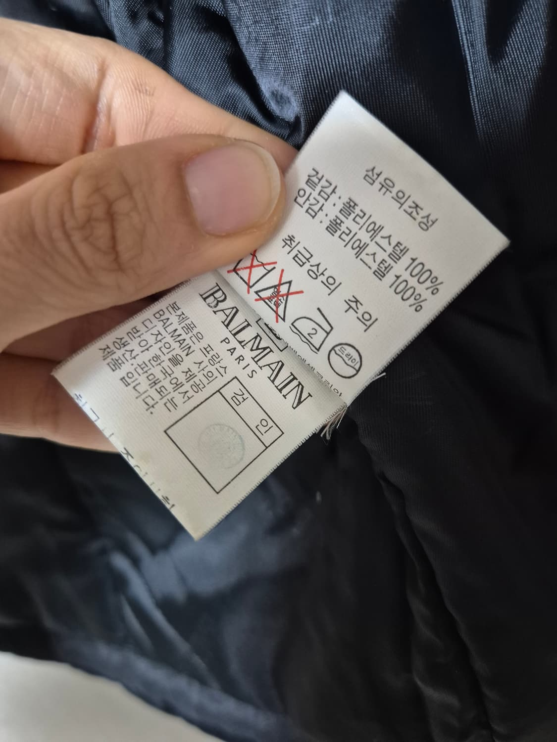 (정품)발망 골프 카라퍼 조끼 패딩 베스트 95 여성 상품이미지9