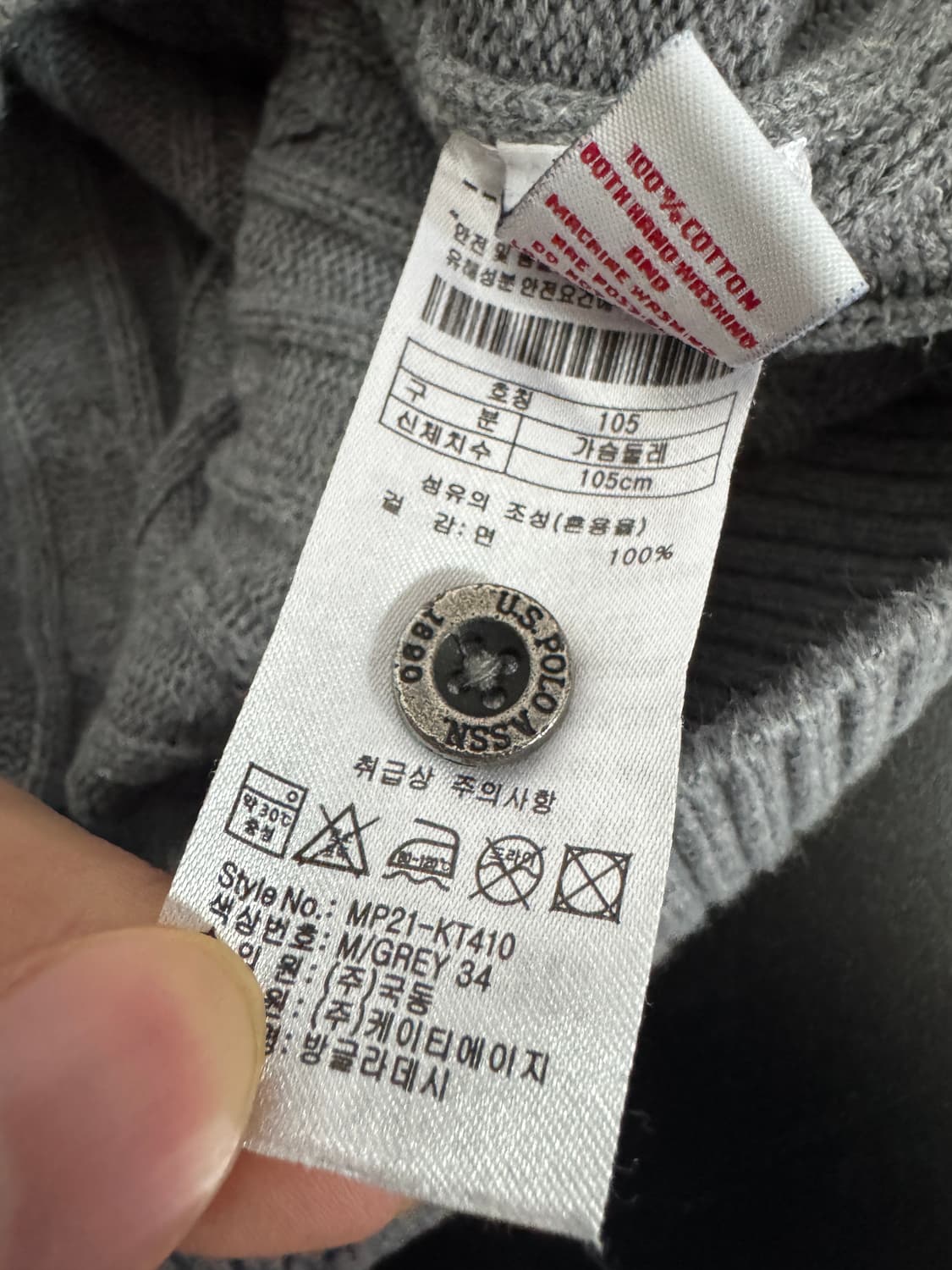 Us폴로 그레이 꽈배기 코튼 니트 L~XL 상품이미지3