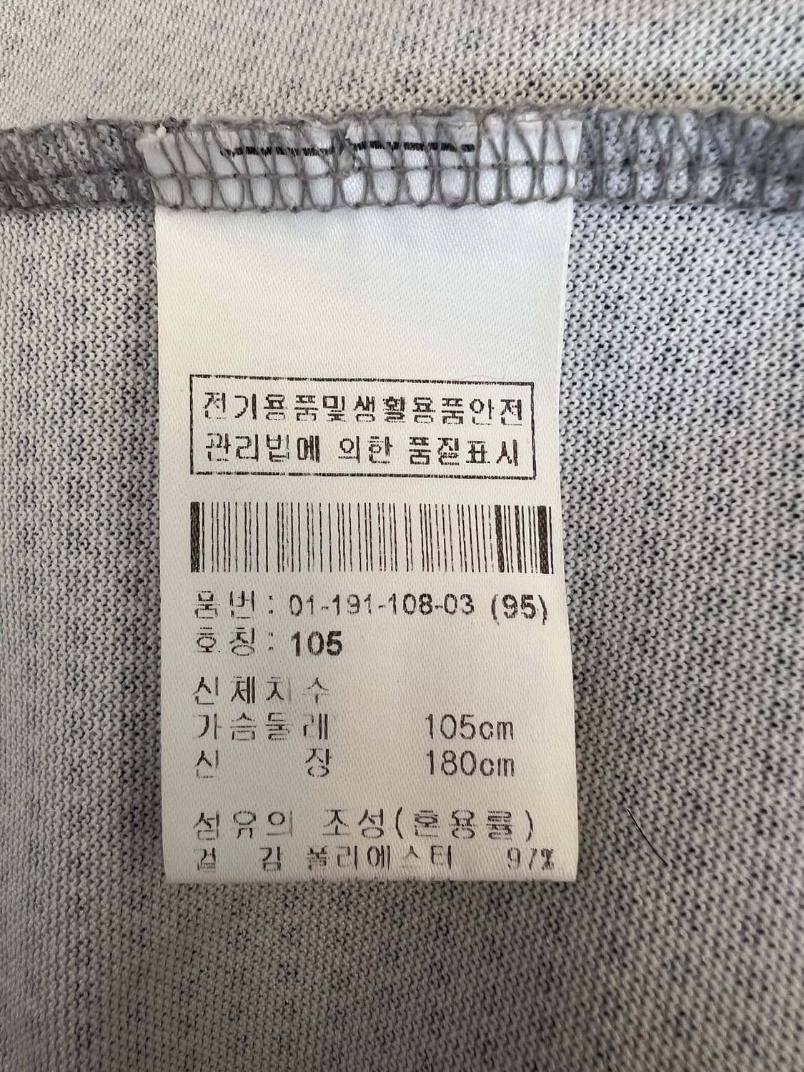 보그너 남성 그레이체크 기능성 긴팔 골프셔츠
 상품이미지6