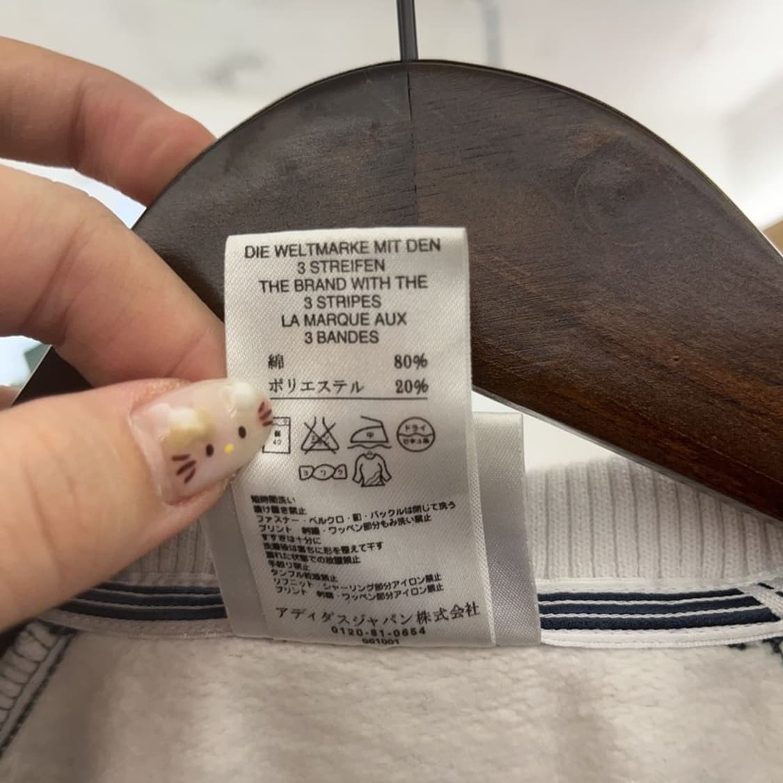 아디다스 재팬 희귀 스포티 크롭 약기모 집업 85 C06315 상품이미지4