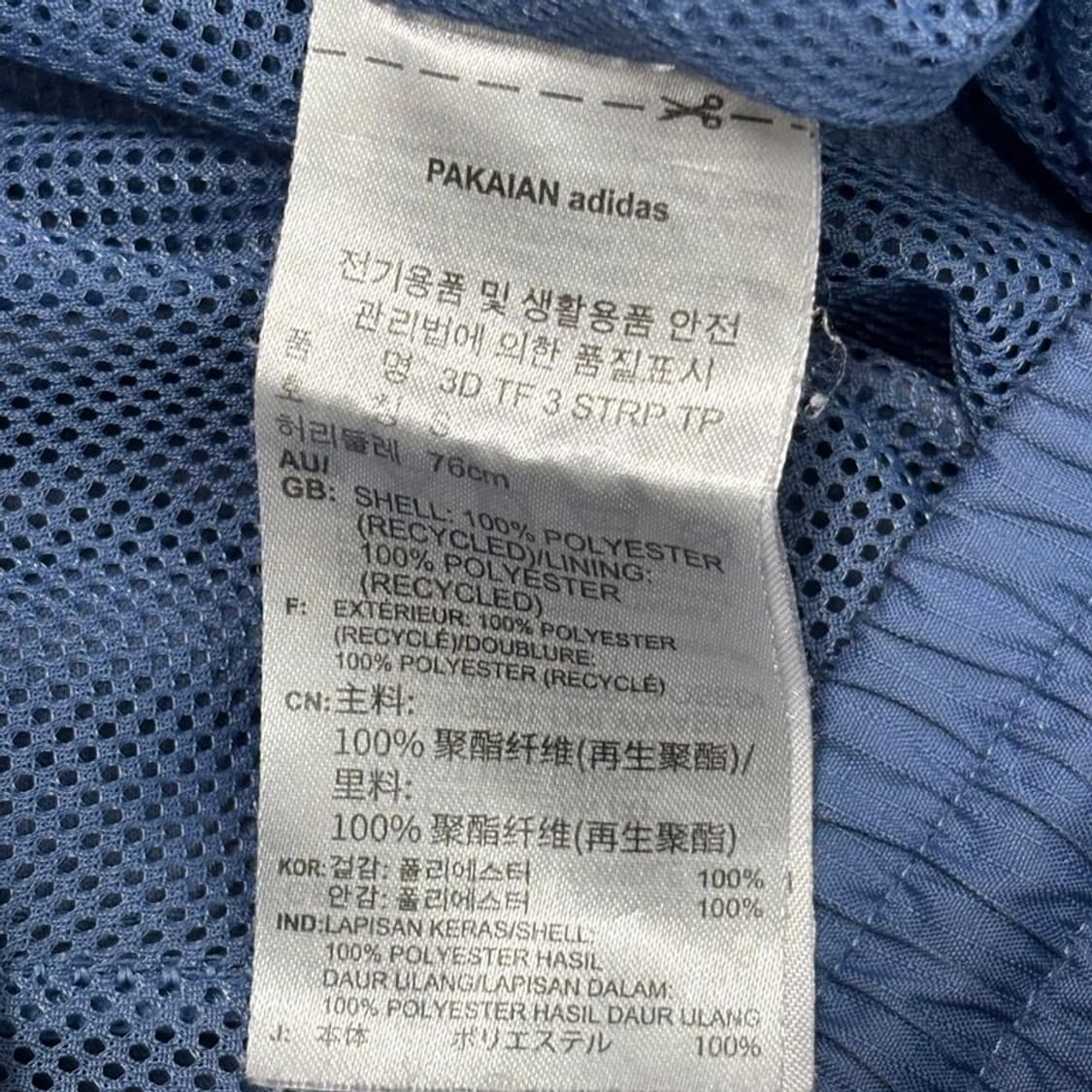 ADIDAS 스트라이프 우븐 조거팬츠 블루 S 상품이미지9