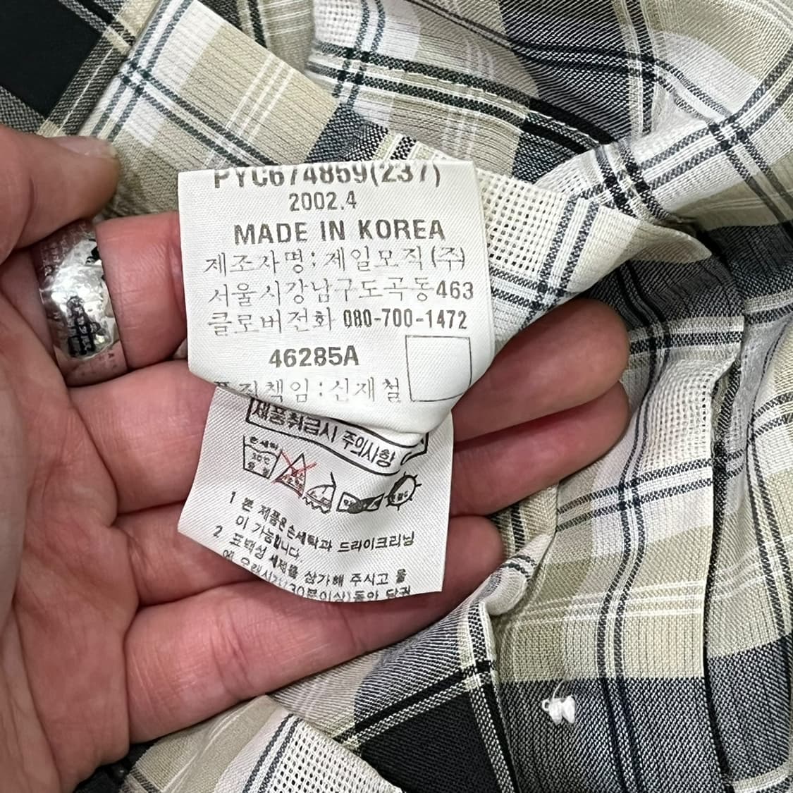 입생로랑 체크 하프셔츠 s06369 상품이미지8