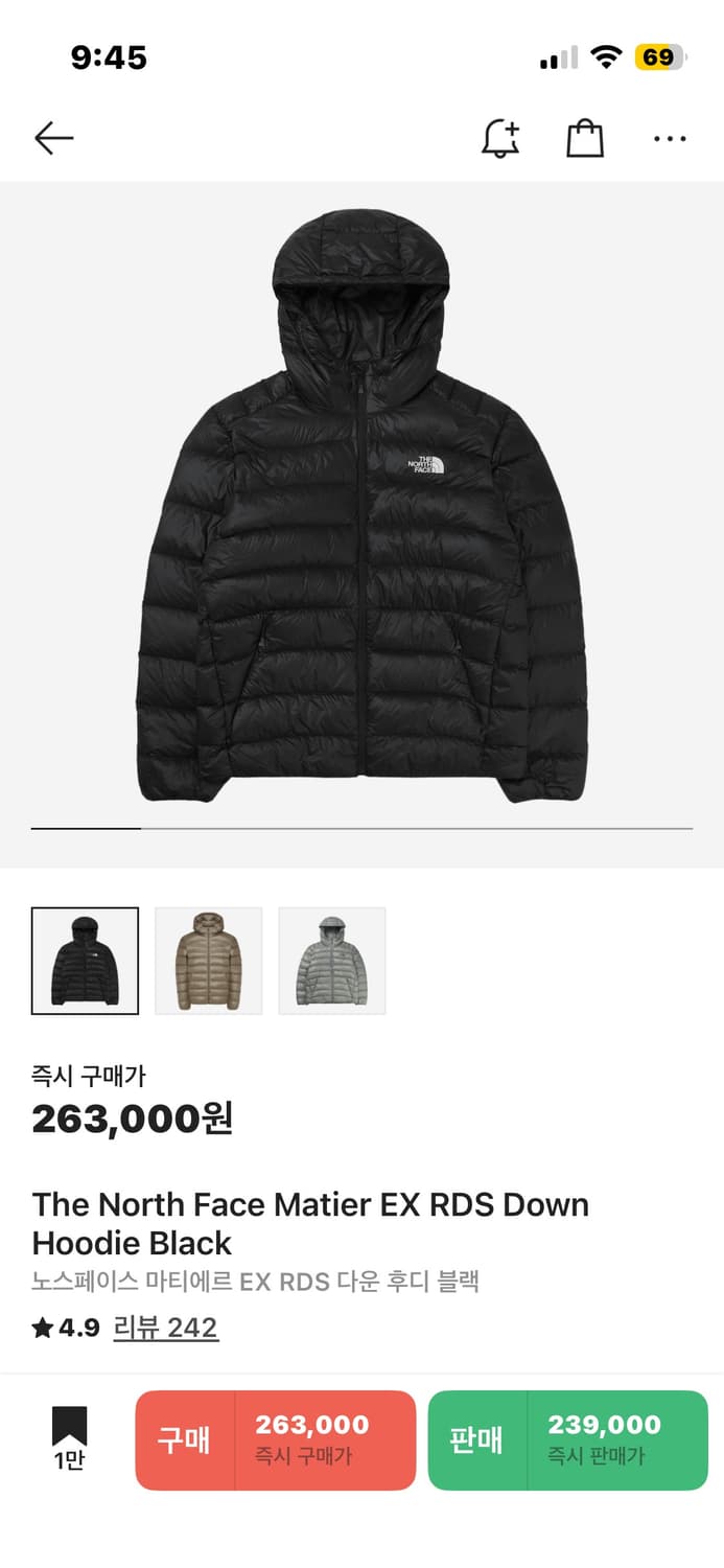 노스페이스 마티에르 EX RDS 다운 후디 블랙 상품이미지1