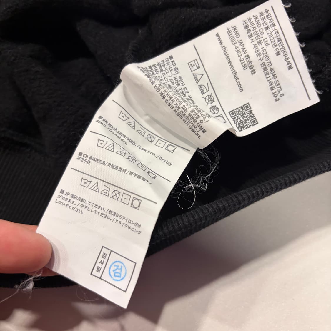 [XL] 디스이즈네버댓 블랙 맨투맨 티셔츠 C878 상품이미지8